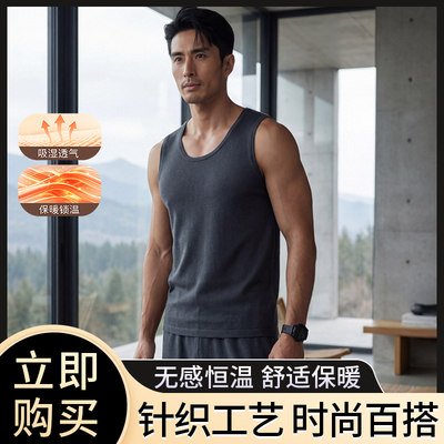 纯山羊绒衫背心男士内搭吊带运动
