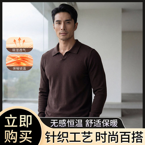 男士100%纯山羊绒衫打底衫毛衣