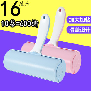 粘毛器可撕式滚筒大号16CM粘尘纸毡滚刷沾毛神器衣服去除黏滚毛器