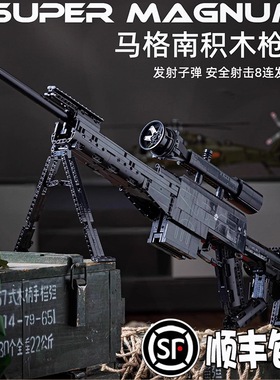 拼装积木枪MP5可发射AWM高难度98K狙击枪益智玩具男孩子生日礼物