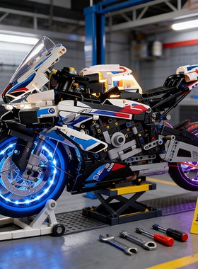 宝马M1000RR摩托车机械组积木高难度拼装玩具男孩适用乐高礼物