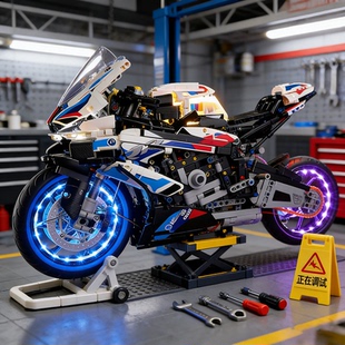 宝马M1000RR摩托车机械组积木高难度拼装玩具男孩适用乐高礼物