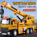 男孩工程车挖掘机卡搅拌车儿童合金小汽车模型 超大号吊车玩具套装