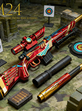 M24狙击枪星之信仰儿童玩具软弹抢消音精准瞄准器安全金属发射器