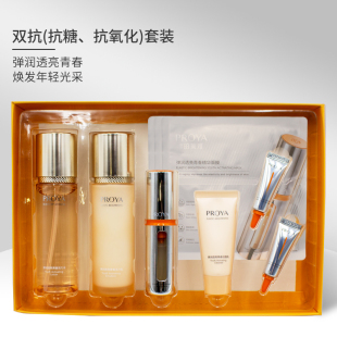 珀莱雅双抗套装水乳精华弹润透亮抗初老套盒早C晚A紧致抗皱保湿女