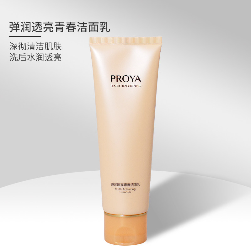 珀莱雅双抗洗面奶弹润透亮青春洁面乳抗糖抗氧化深层清洁不紧绷正