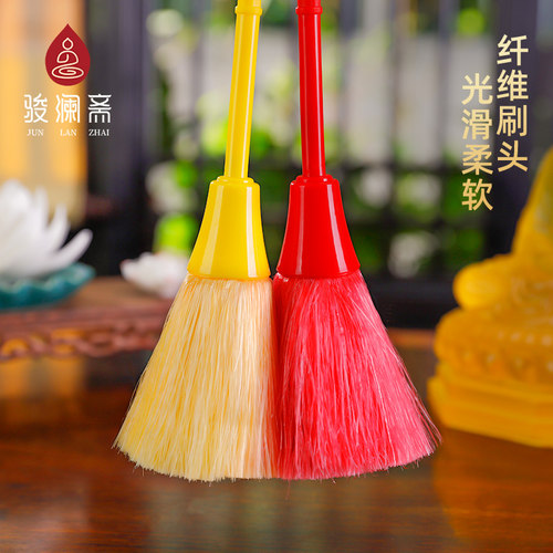 骏澜斋佛尘扫刷子灰尘清洁用具