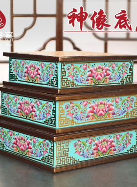 珐琅彩色神垫佛像加高底座观音莲座贡台莲花座财神供台合金神垫