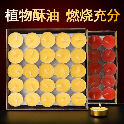 骏澜斋无烟油质干净天然酥油灯