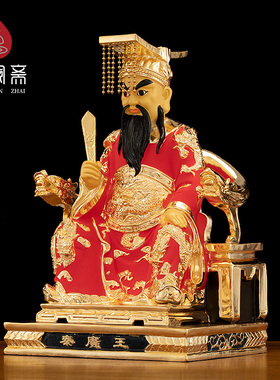 骏澜斋铜地府十殿阎罗天子秦广王神像家用客厅阎王爷铜摆件