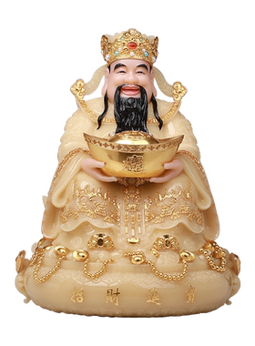 骏澜斋 汉白玉色《聚宝盆进宝》财神爷神像家居饰品金彩工艺摆件