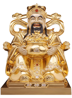 骏澜斋黄铜贴金镶宝供奉财神爷