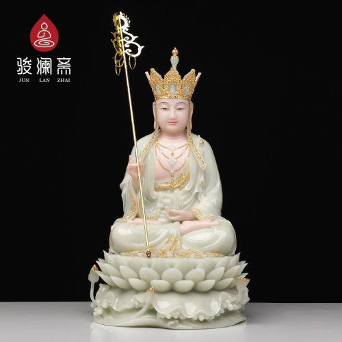 骏澜斋汉白玉色《地藏王菩萨》佛像大全翠玉镶 家居装饰 摆件 - 封面
