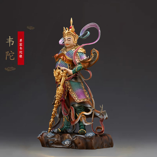 骏澜斋铜站姿韦陀护法彩韦驮菩萨佛像客厅守护神摆件佛具用品大全
