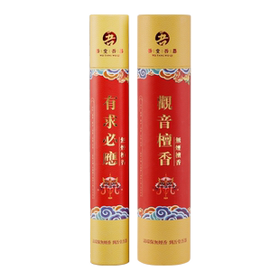 无烟香佛香室内供佛供香寺庙礼佛烧香观音财神香火竹签香檀香