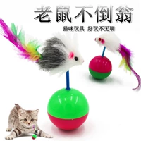 Two Pack] Dog Cat Toy Tumbler Mouse Plush Feathers Cat Stick Huấn luyện thú cưng - Mèo / Chó Đồ chơi chuột đồ chơi cho mèo