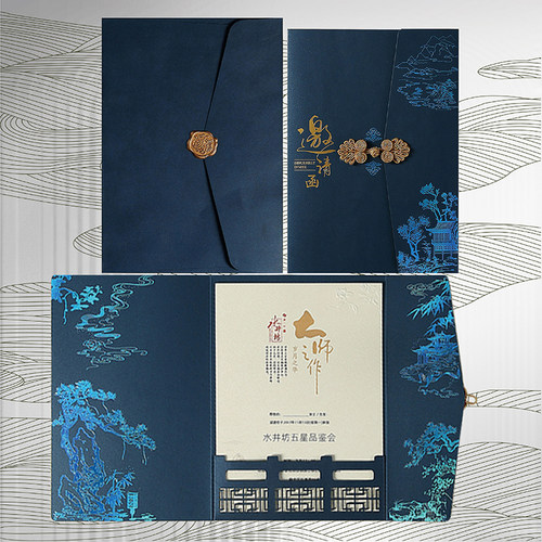 古风款邀请函商务定制中式感谢卡