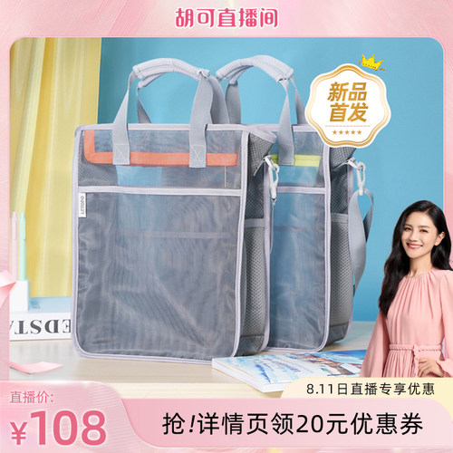 乐同补习包letopo小学生