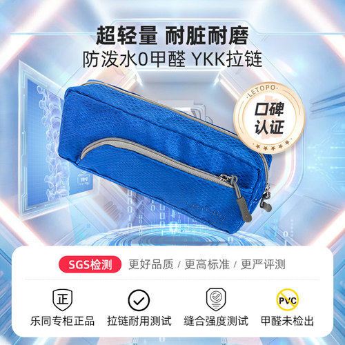 letopo乐同彩虹笔袋铅笔盒男女孩