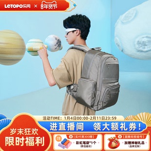 【初中高中款】乐同中学生护脊减负书包人体工学双肩包35L大容量