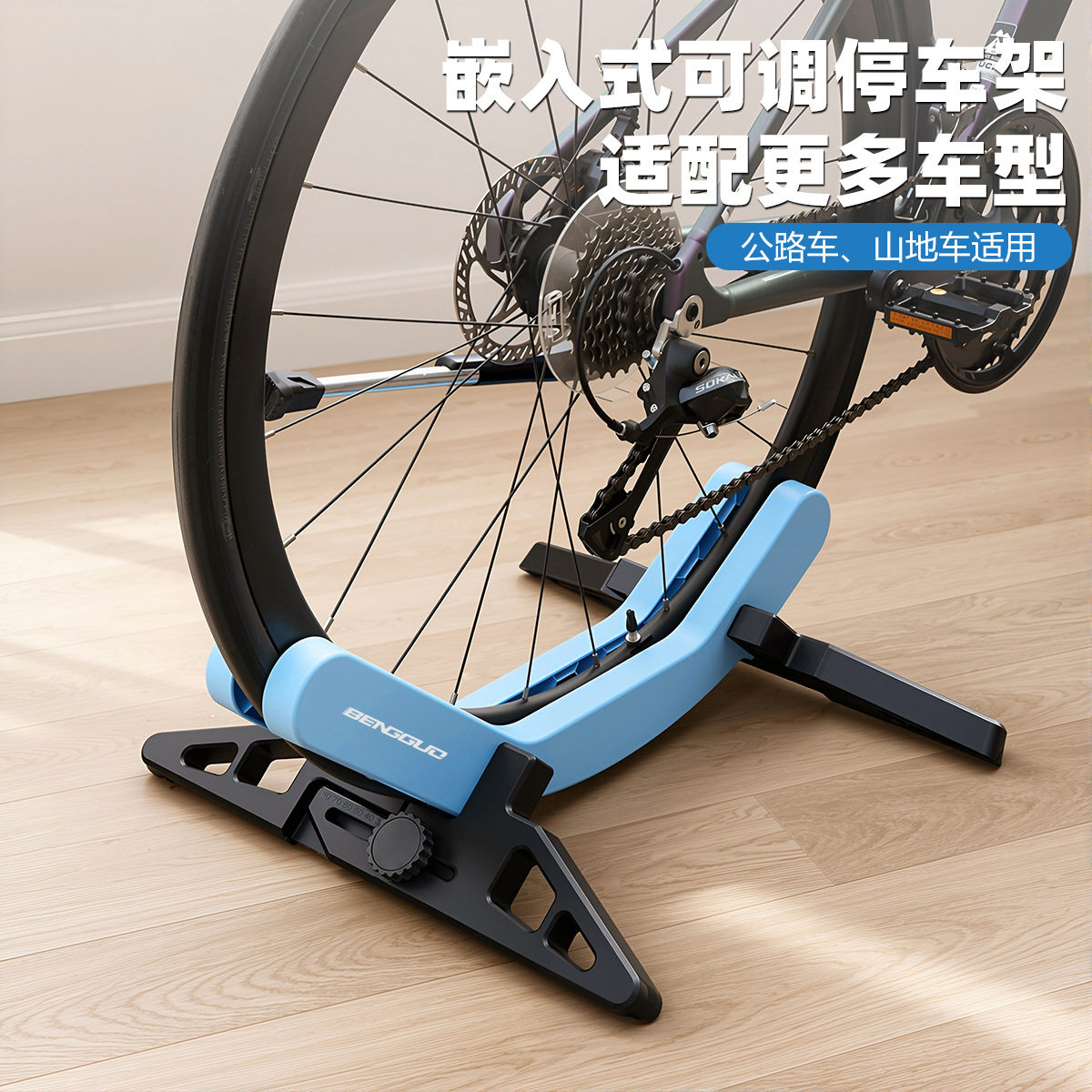 公路山地自行车停车架固定脚撑支架维修放车展示架可调节底座家用