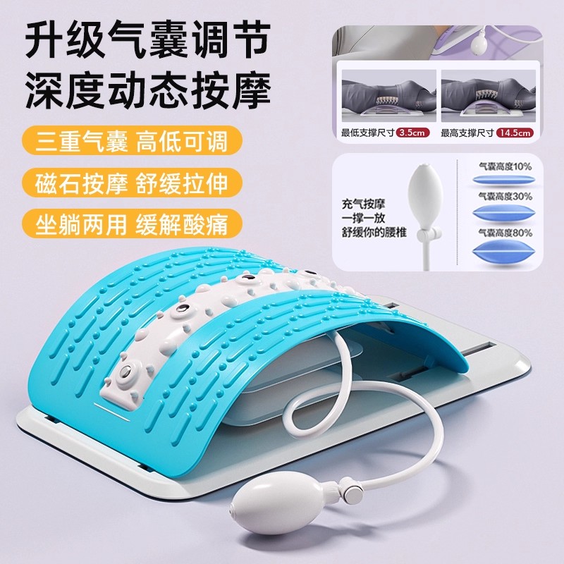 腰椎舒缓器腰部托举拉伸牵引