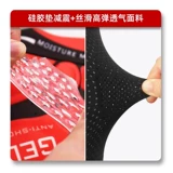 Велосипед для велоспорта, амортизирующие шорты, силиконовые горные шоссейные штаны, снаряжение на четыре сезона, большой размер