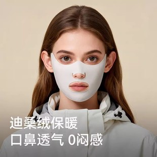 滑雪面罩防冻脸贴男女士冬季户外登山跑步保暖防风防寒护脸颊透气