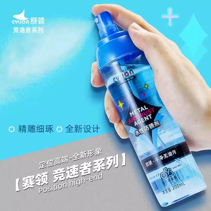 自行车链条清洗工具洗链器公路车飞轮刷清洁剂防锈干性链条保养油,自行车/骑行装备/零配件,润滑油,淘宝优惠券,粉丝福利购,淘宝优惠卷