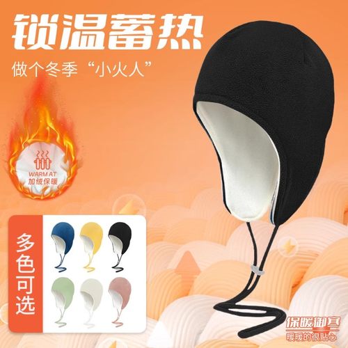 防风面罩冬季骑行头巾脖套