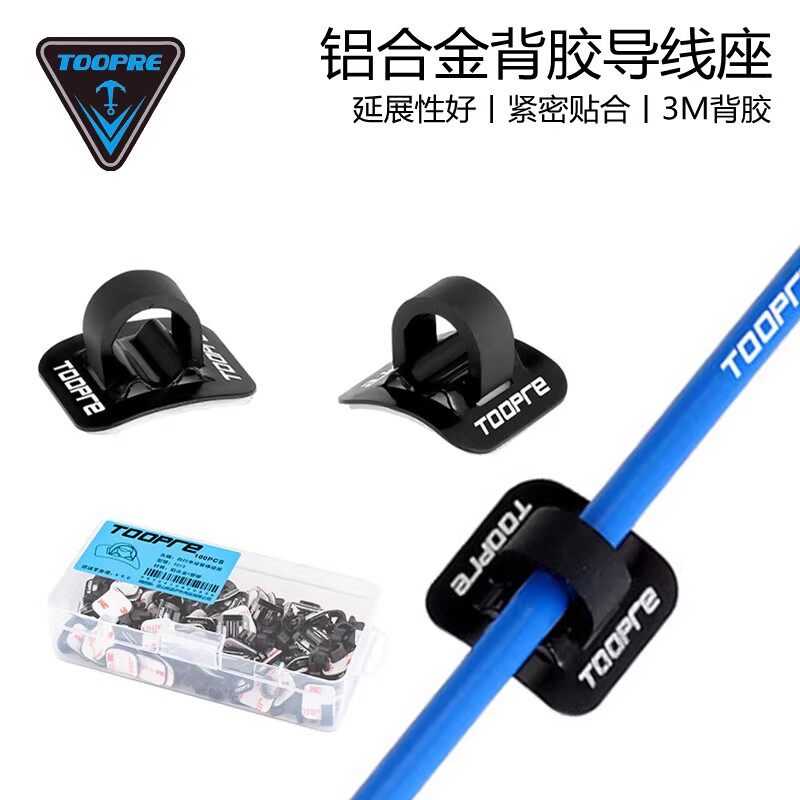 山地公路自行车线管过线固定座图片
