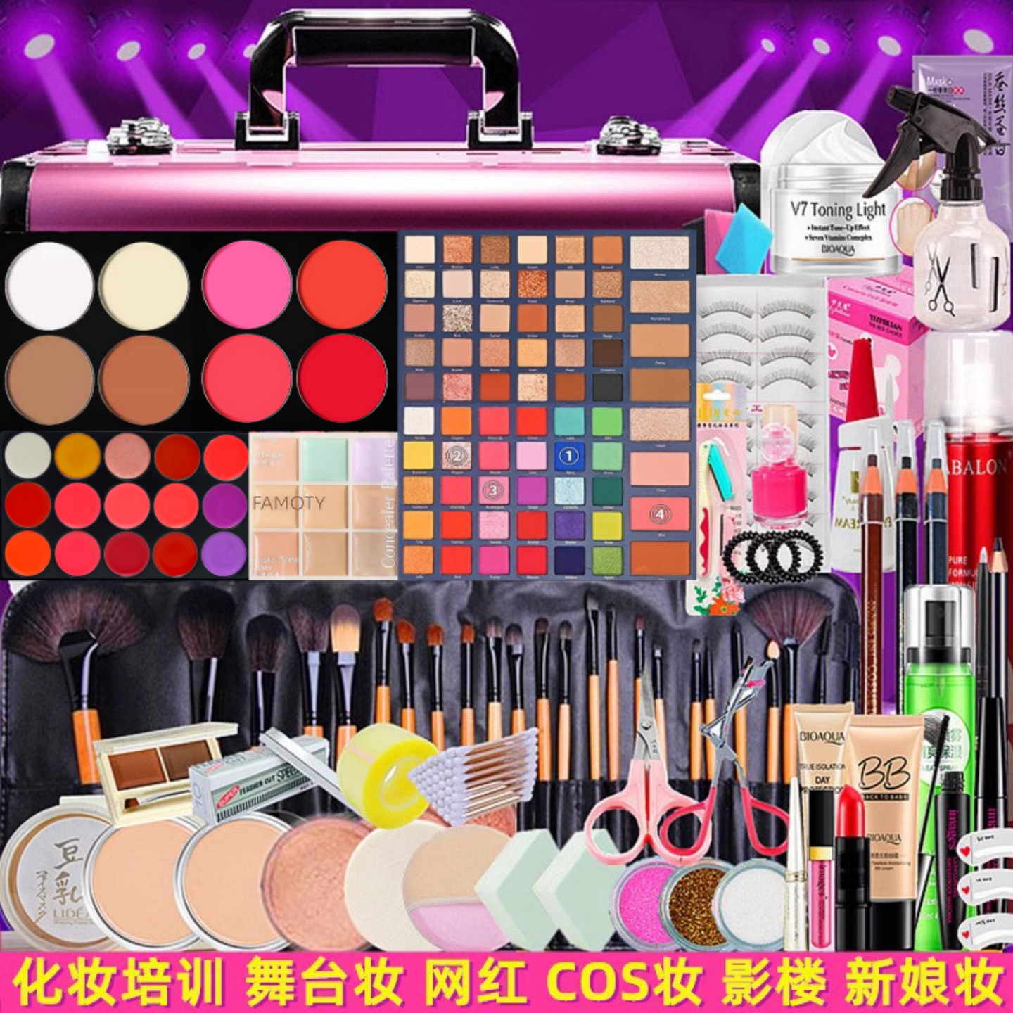 专业化妆师化妆品工具彩妆全套装一整套影楼舞台新娘跟妆COS初学