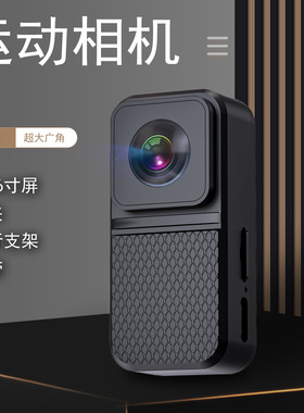 Outdoor Sports Camera Riding Mountaineering Recorder Thumb C
