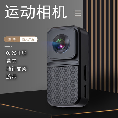 Outdoor Sports Camera Riding Mountaineering Recorder Thumb C