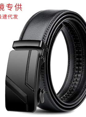 rendy Durable All-match Automatic Buckle Belt Business Casua