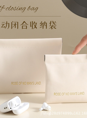 Shrapnel Storage Bag Pu Automatic Closing Wired Earphone Sto