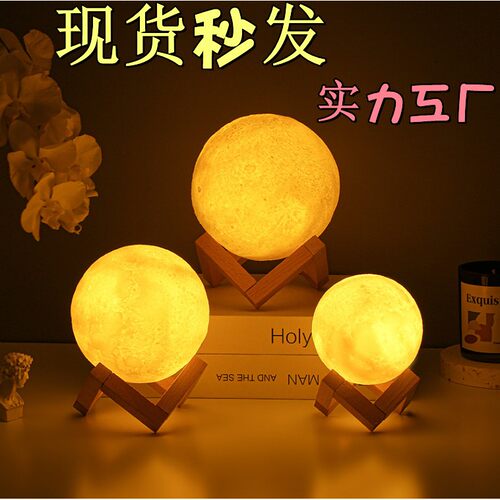 Ins Hot Selling Creative Home Living Room Bedroom Bedside La