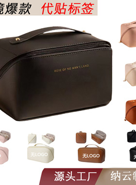 Multifunctional Pillow smetic Bag Customized Travel Porle St