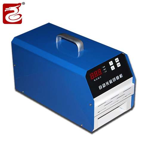 智能曝光机刻章机光敏刻章机卡通人像姓名光敏印章机