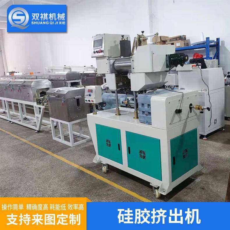 硅胶高温线硅胶挤出机东莞硅胶管挤出机85立式硅胶管押出机厂家,五金/工具,挤出机,淘宝优惠券,粉丝福利购,淘宝优惠卷