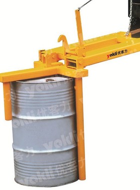 DR400型油桶翻转夹|油桶搬运夹|油桶夹