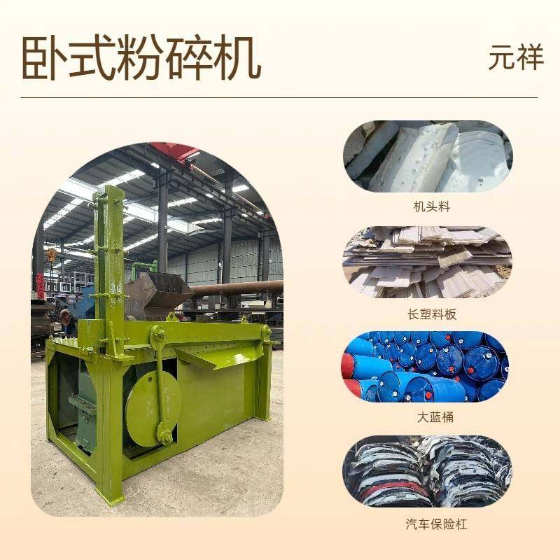 多功能塑料切条机械PVC半自动铡刀机卷膜书本地毯自动剪切机,机械设备,冶炼设备,淘宝优惠券,粉丝福利购,淘宝优惠卷