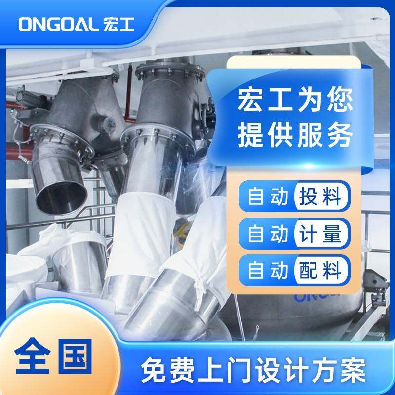自动称重系统配料控制设备配料控制机研发制造工厂,搬运/仓储/物流设备,其他起重搬运设备,淘宝优惠券,粉丝福利购,淘宝优惠卷