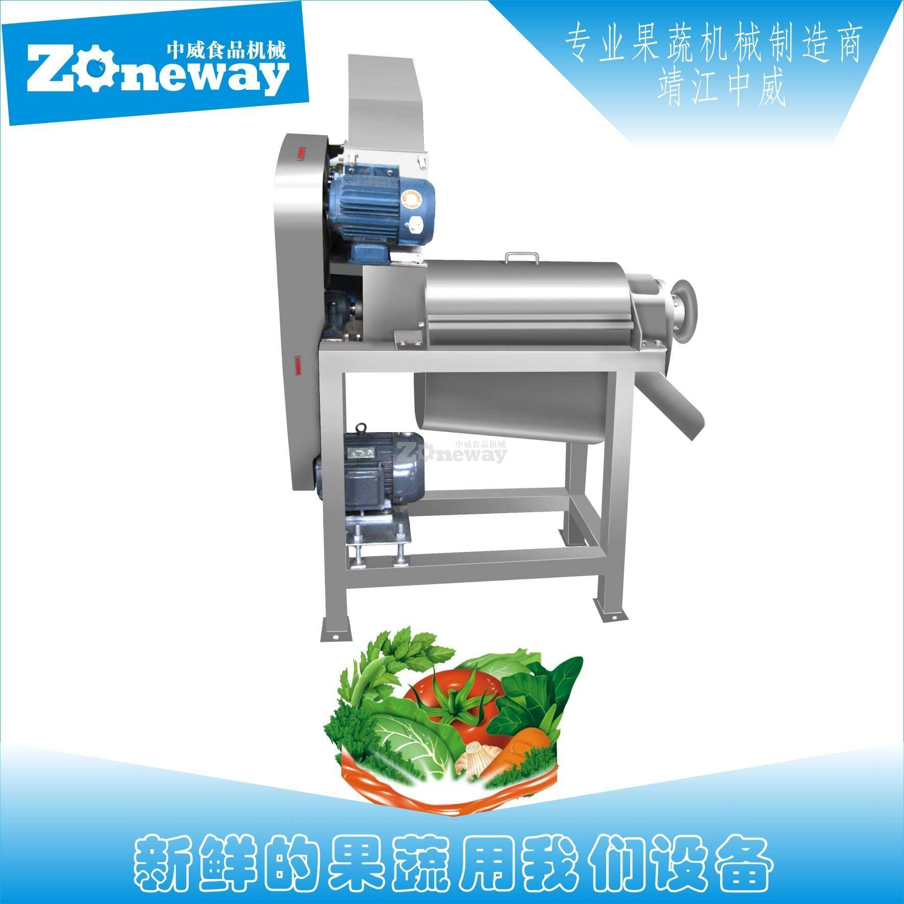 PZJ-0.5型破碎螺旋榨汁机组带破碎装置螺旋压榨机器,清洗/食品/商业设备,其他食品加工设备,淘宝优惠券,粉丝福利购,淘宝优惠卷