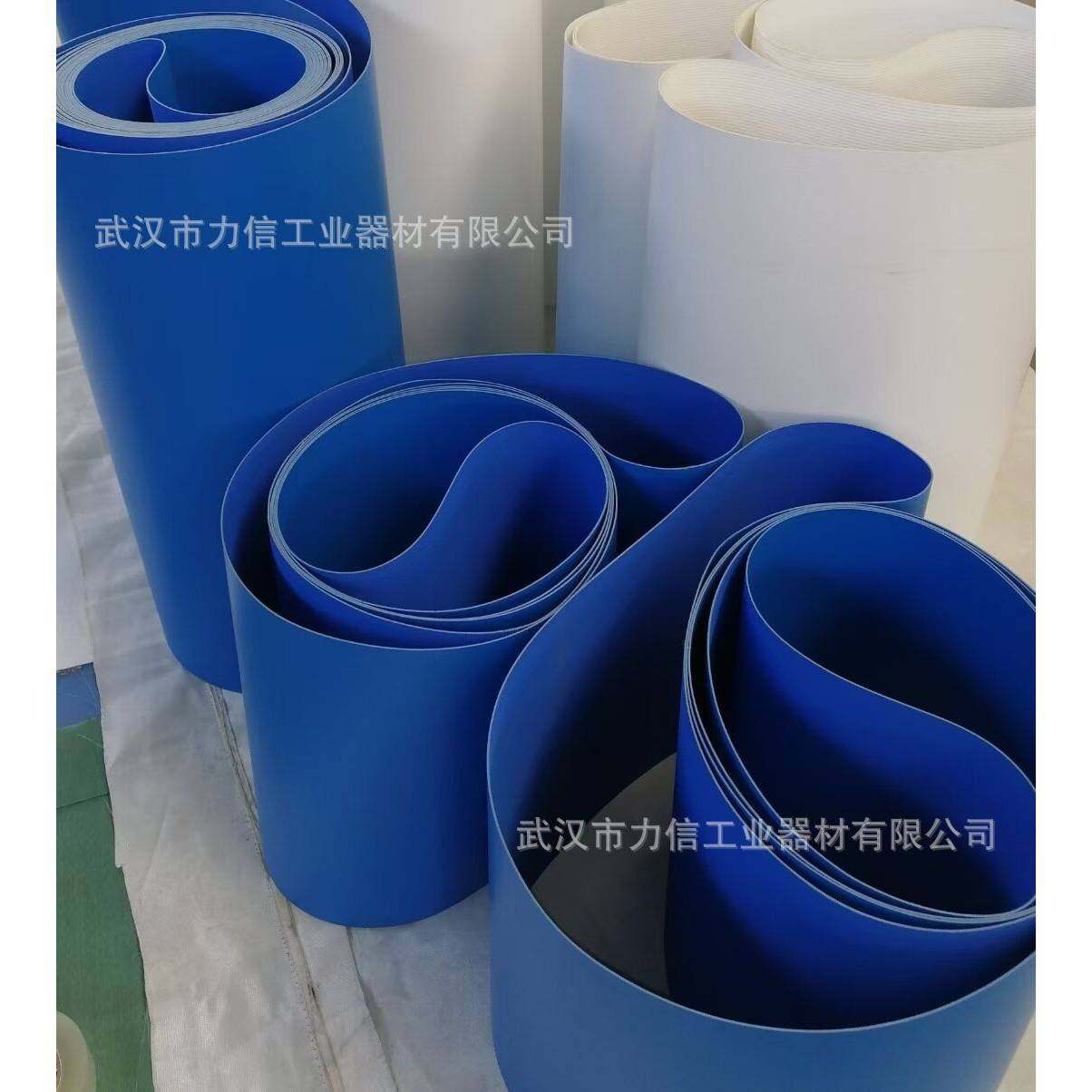 食品级输送带蓝色白色食品皮带PUPVC食品直接接触输送带
