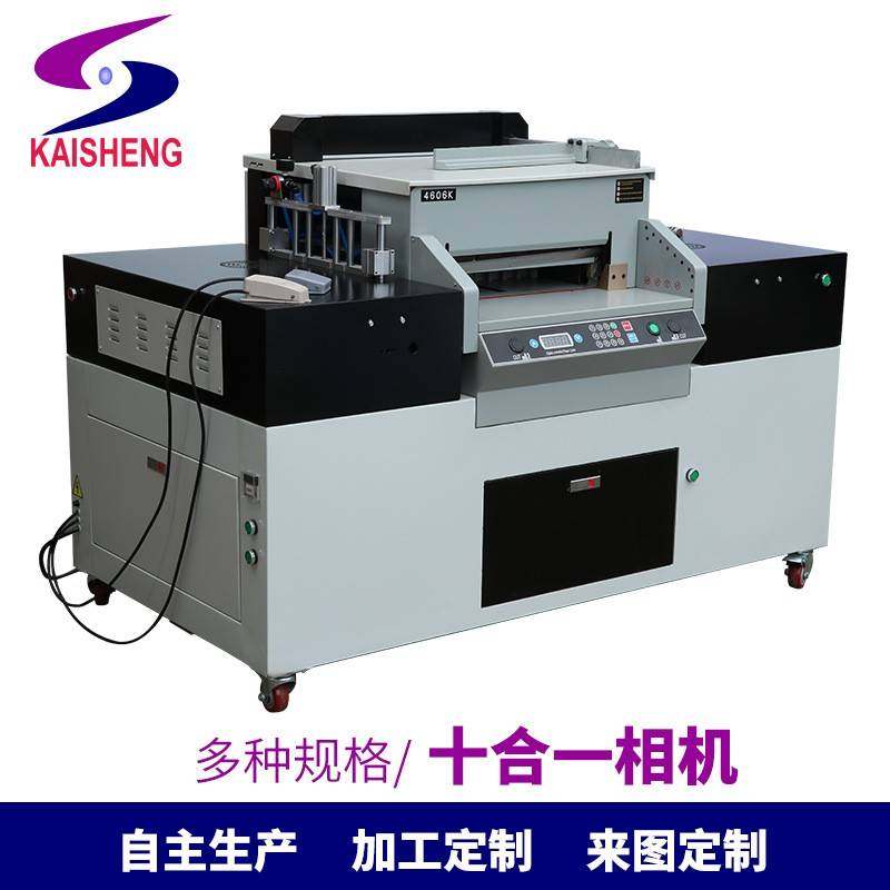 相册制作一体机相册设备,机械设备,印刷设备,淘宝优惠券,粉丝福利购,淘宝优惠卷