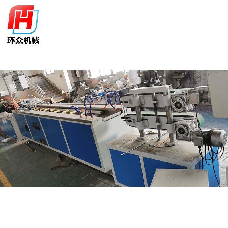 PVC全自动型材生产线厂家供应塑料管材生产设备板材挤出设备,五金/工具,挤出机,淘宝优惠券,粉丝福利购,淘宝优惠卷