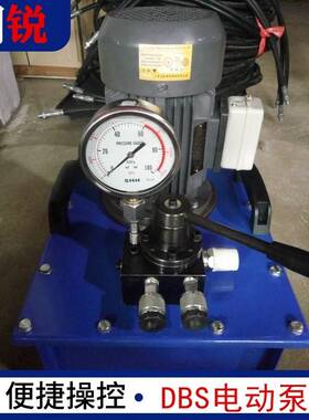 厂家生产DBS/DSS液压电动泵电动液压泵超高压双油路液压电动泵