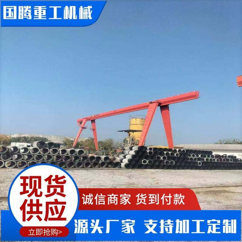 10吨花架龙门吊搬运货物室外用包箱龙门吊门式起重机龙门吊厂家,搬运/仓储/物流设备,其他起重搬运设备,淘宝优惠券,粉丝福利购,淘宝优惠卷