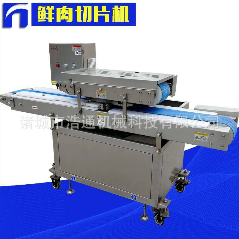 全自动厨房多功能肉类开片机全不锈钢材质腰子切片肉类开片机,清洗/食品/商业设备,其他食品加工设备,淘宝优惠券,粉丝福利购,淘宝优惠卷